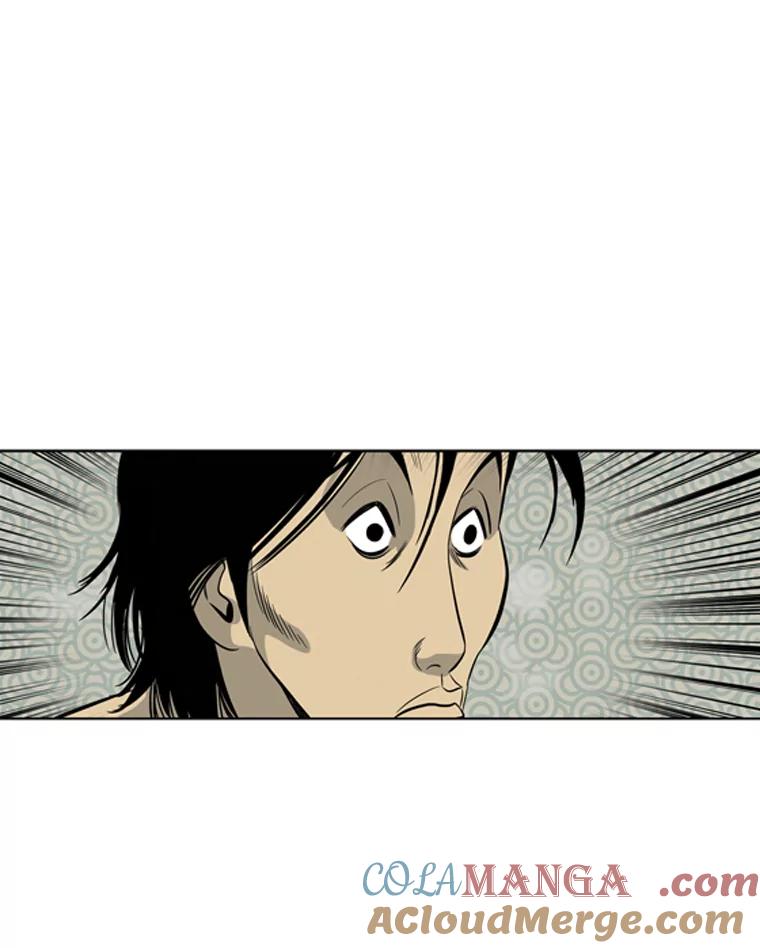 《孤军寻宝》30.喝酒误事 第17页