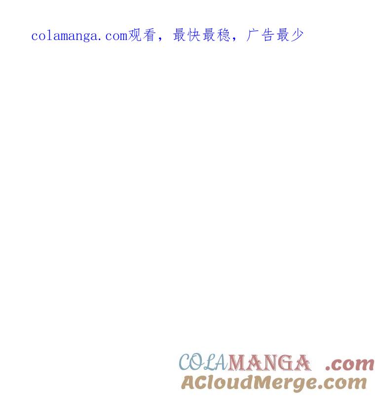 《神圣的离婚》30.以爱之名（4） 第1页