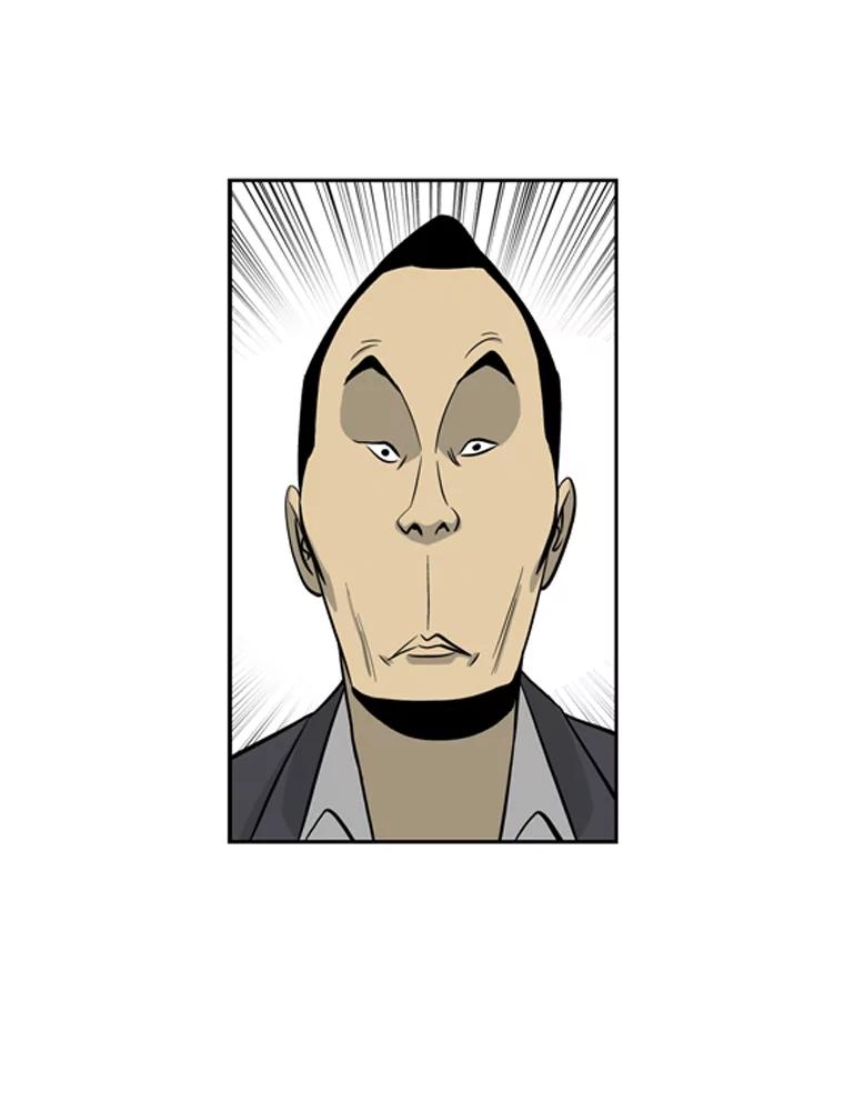 《孤军寻宝》31.“清理”队伍 第45页