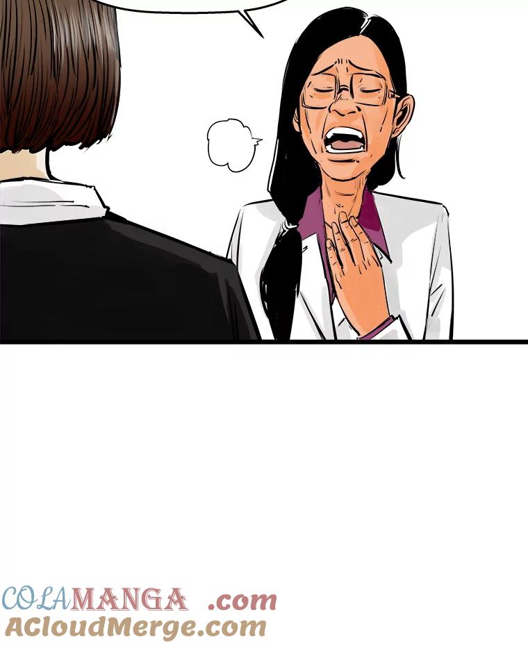 《神圣的离婚》30.以爱之名（4） 第73页