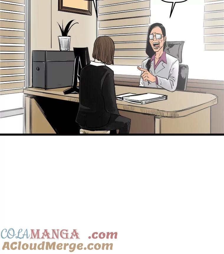 《神圣的离婚》30.以爱之名（4） 第65页