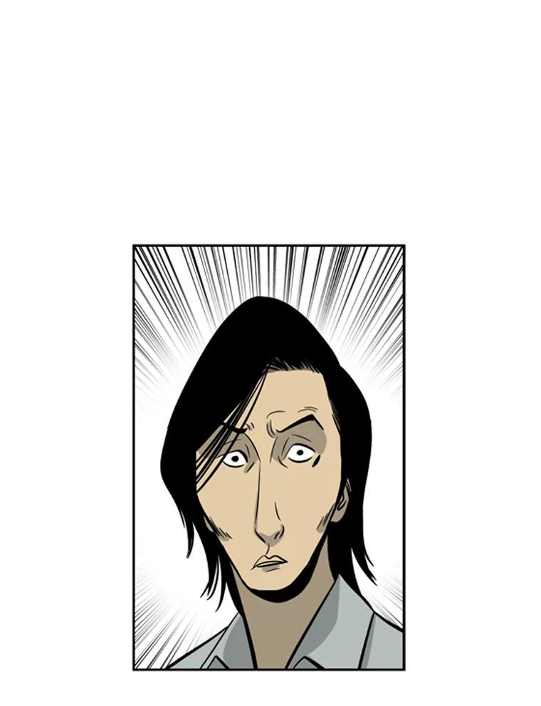 《孤军寻宝》31.“清理”队伍 第47页