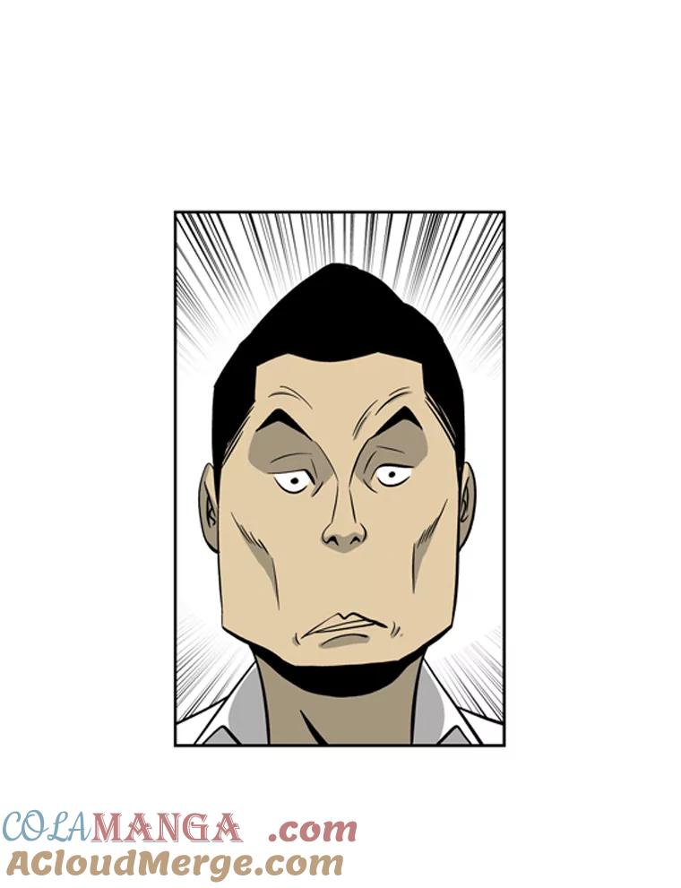 《孤军寻宝》31.“清理”队伍 第46页