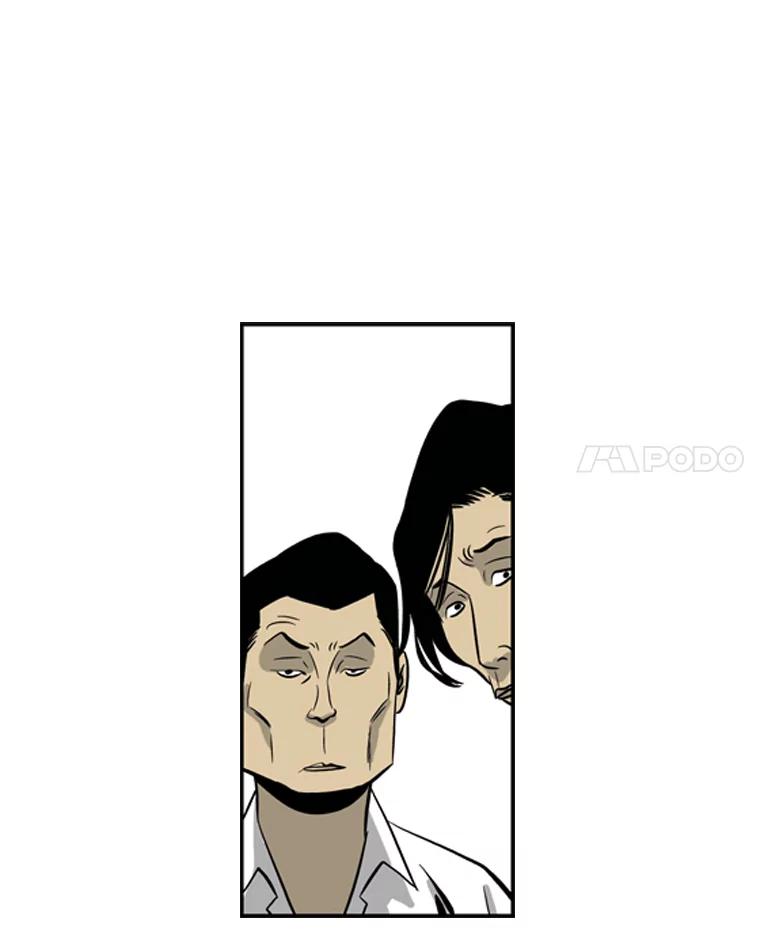 《孤军寻宝》31.“清理”队伍 第41页
