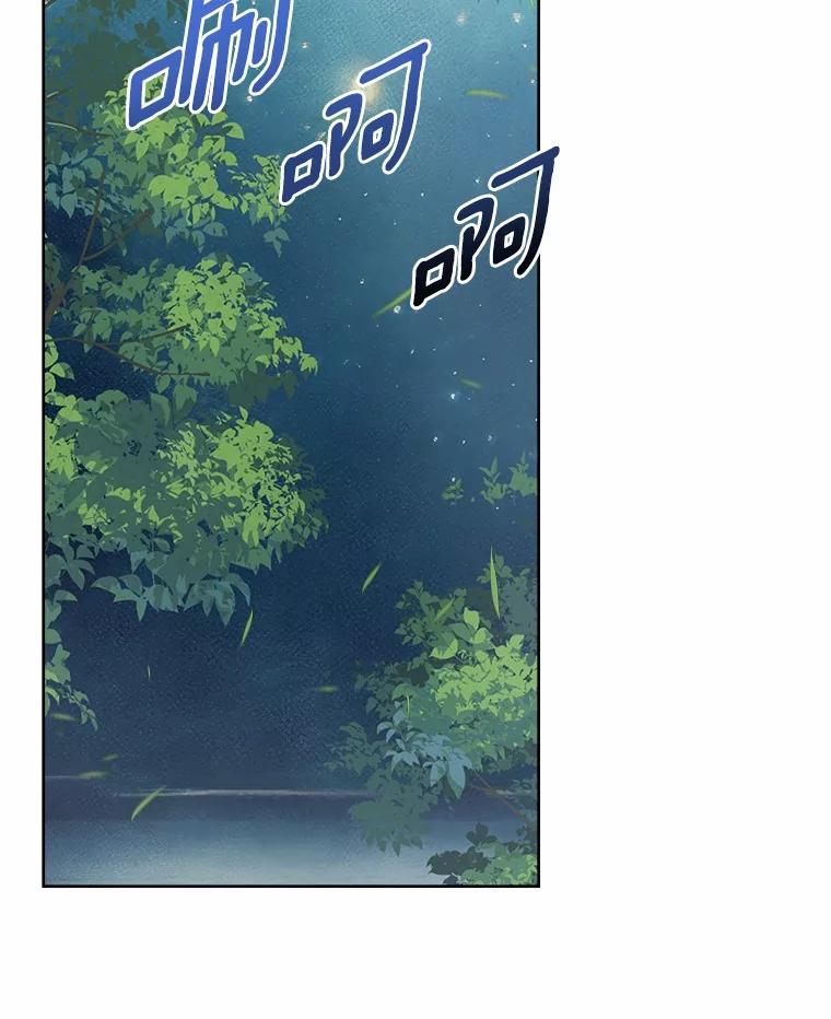 《吞噬太阳的花》33.回忆 第100页