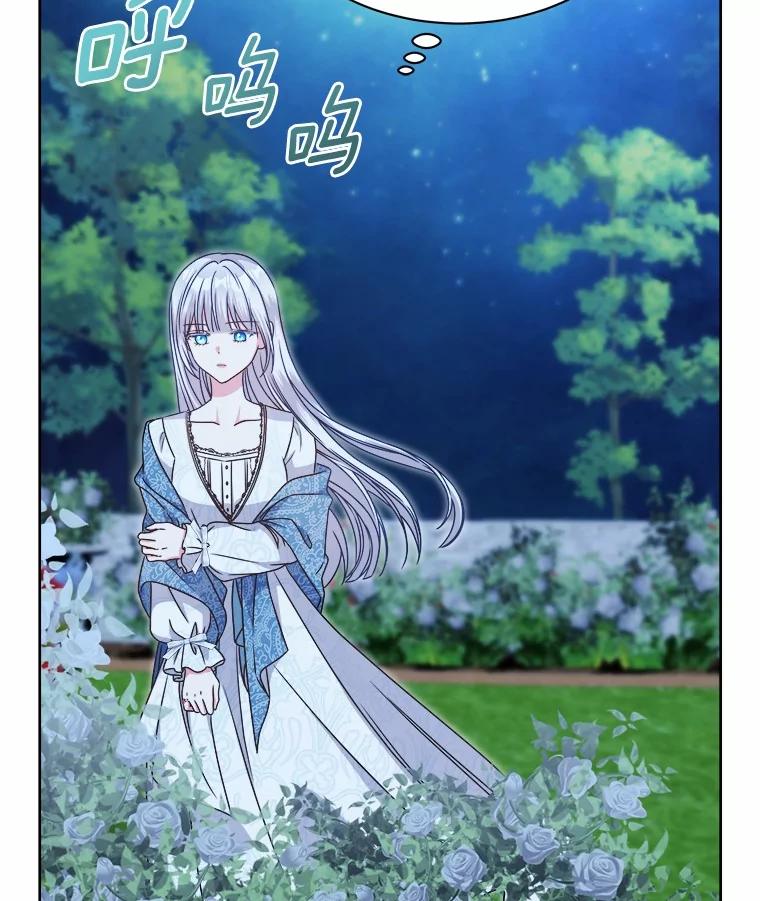 《吞噬太阳的花》33.回忆 第124页