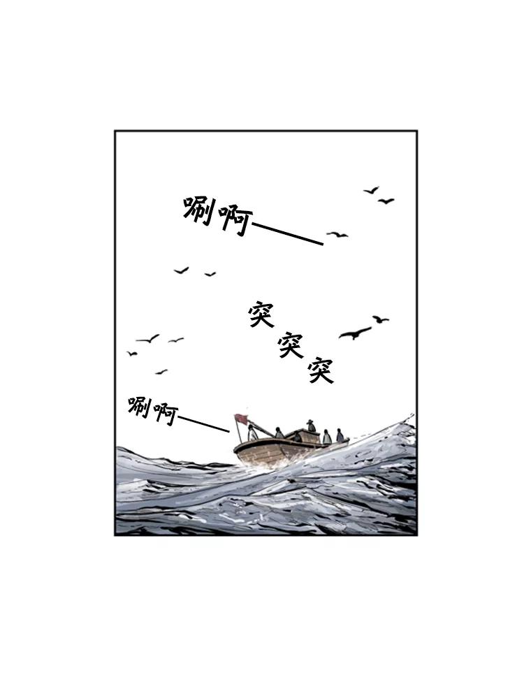 《孤军寻宝》35.给金议员的“贿赂” 第12页