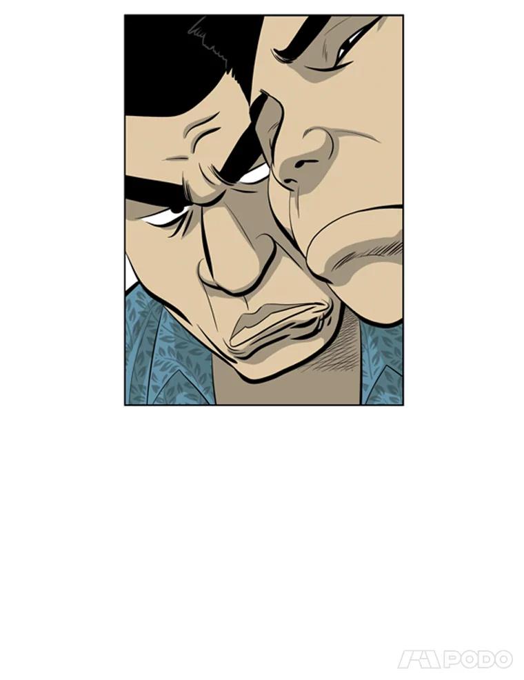 《孤军寻宝》35.给金议员的“贿赂” 第15页
