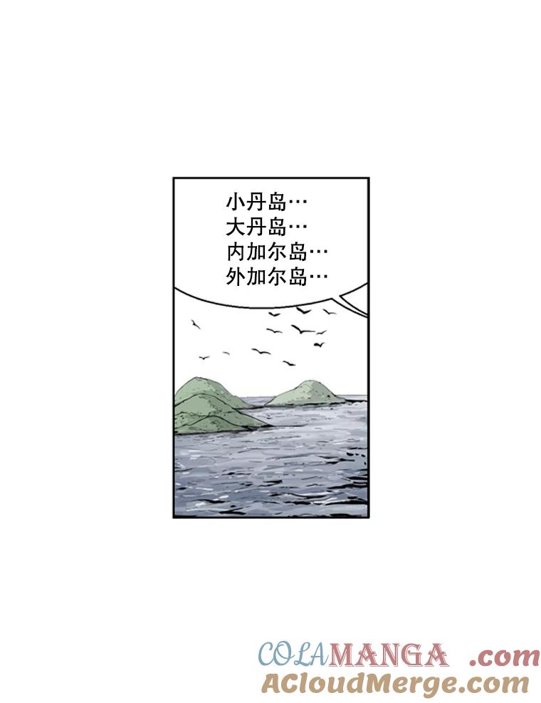 《孤军寻宝》35.给金议员的“贿赂” 第13页