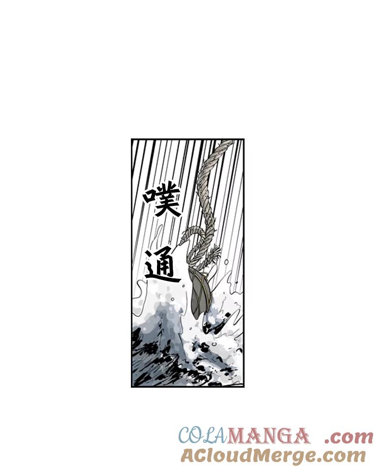 《孤军寻宝》35.给金议员的“贿赂” 第43页