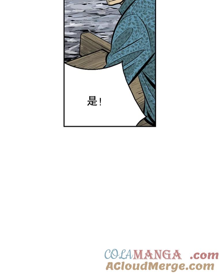 《孤军寻宝》35.给金议员的“贿赂” 第40页