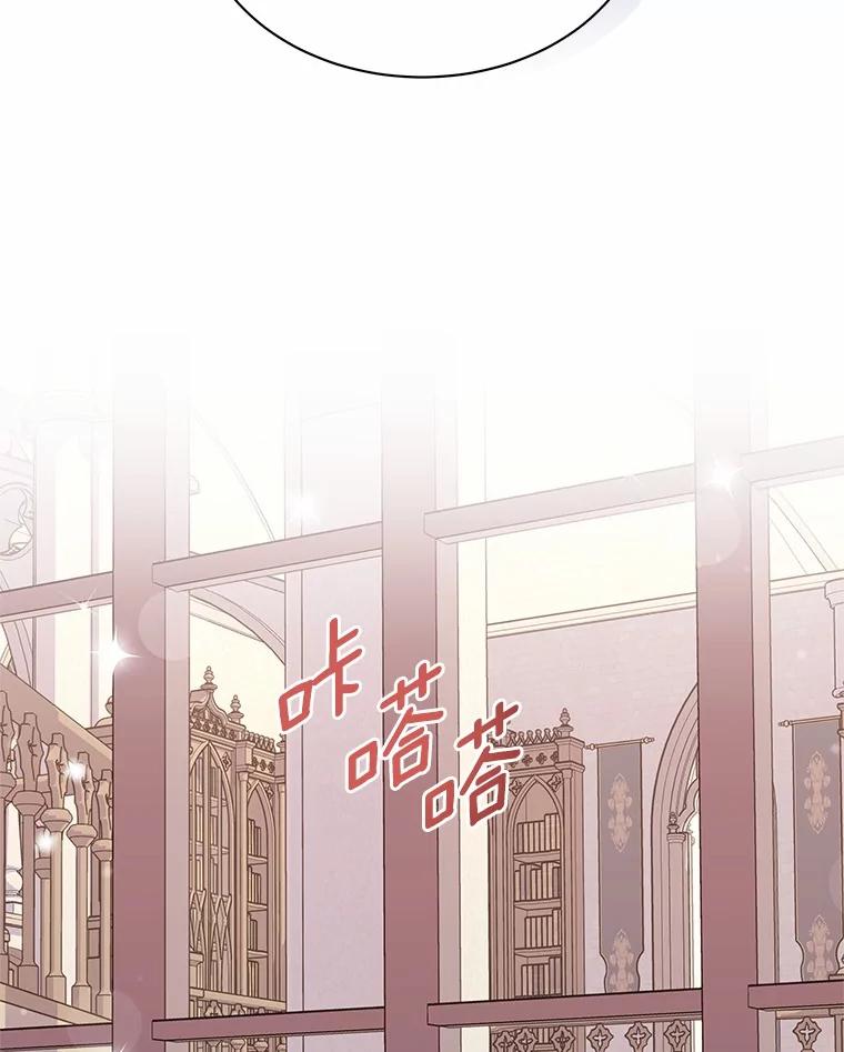 《吞噬太阳的花》35.最好的选择 第115页