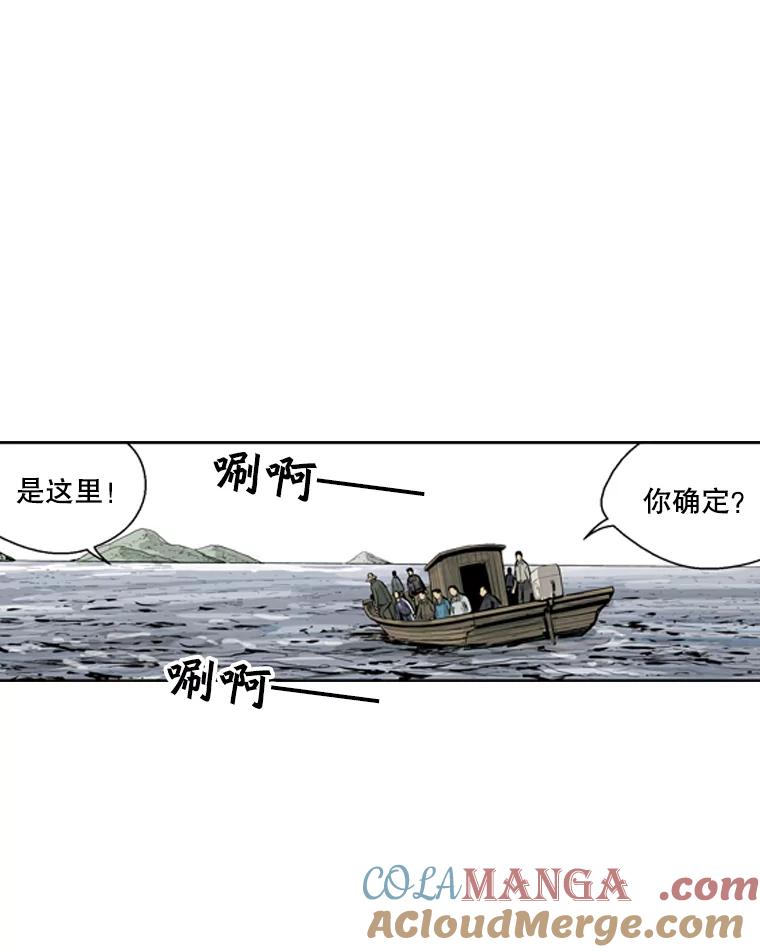 《孤军寻宝》35.给金议员的“贿赂” 第37页