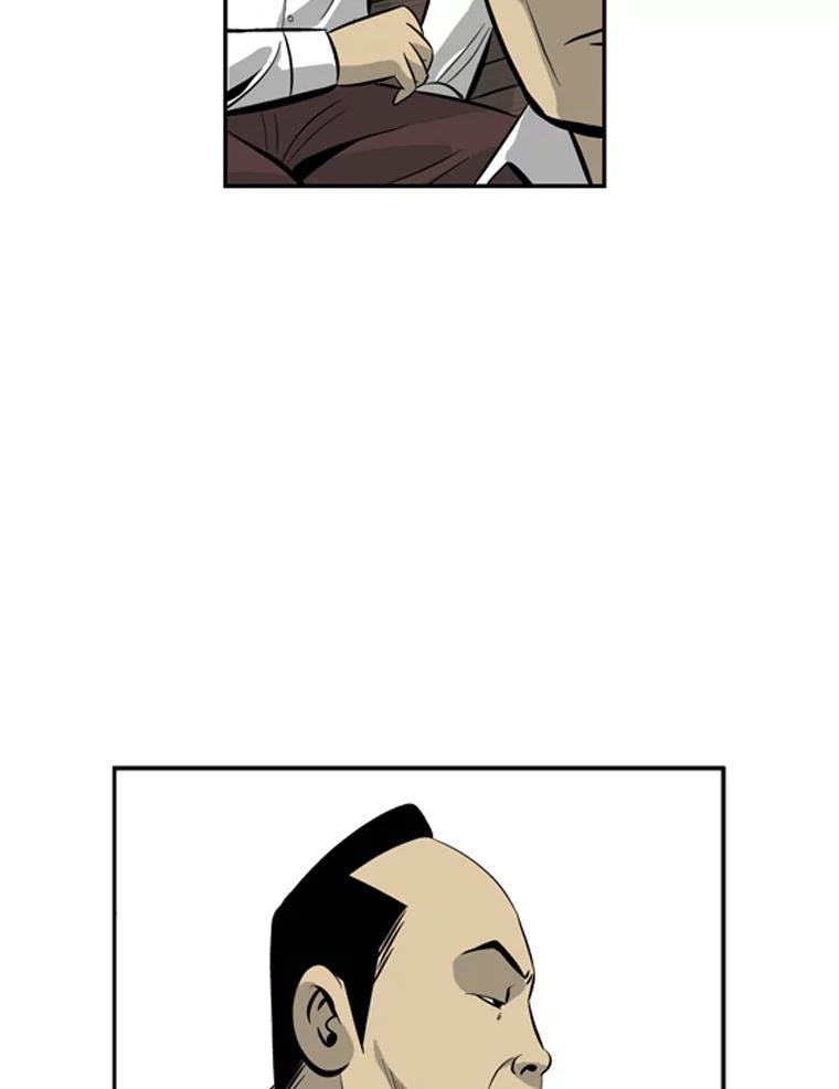 《孤军寻宝》35.给金议员的“贿赂” 第23页