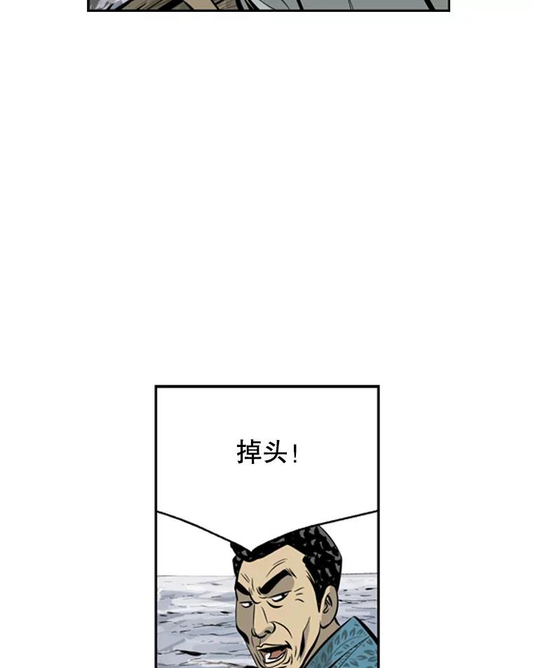 《孤军寻宝》35.给金议员的“贿赂” 第39页