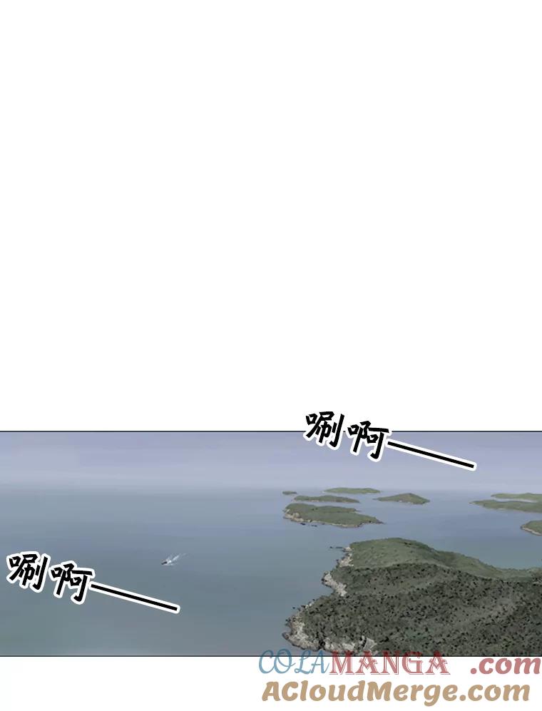 《孤军寻宝》35.给金议员的“贿赂” 第4页
