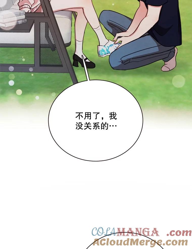 《心动！全民恋爱观察秀》36.不同以往的晚间散步 第49页
