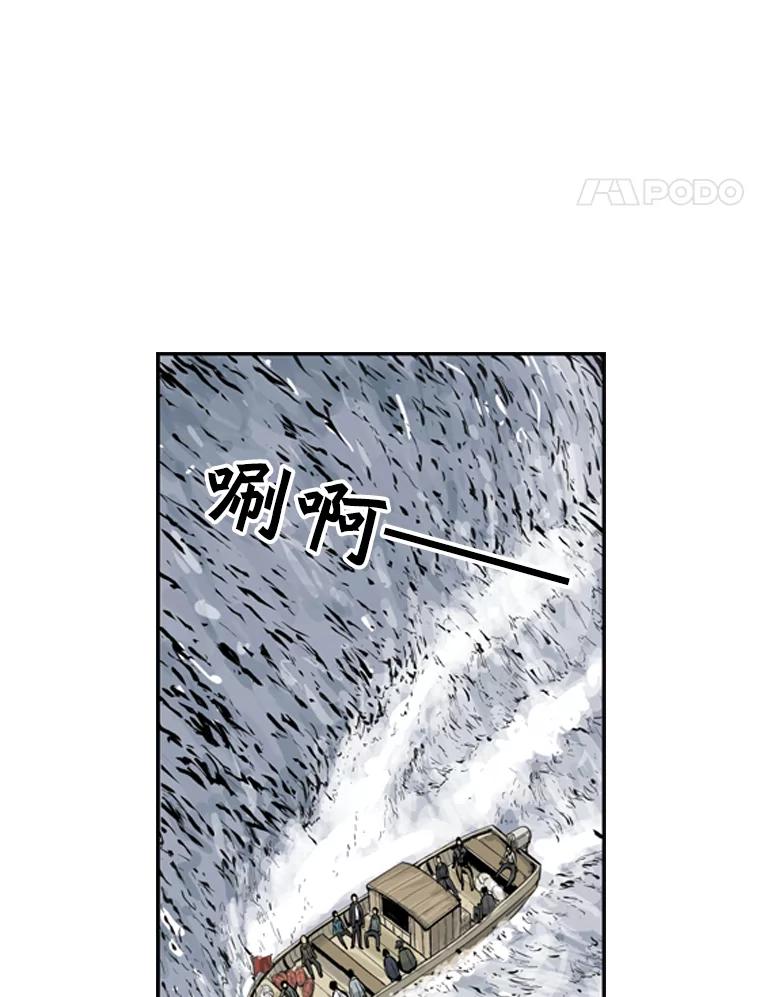 《孤军寻宝》35.给金议员的“贿赂” 第5页