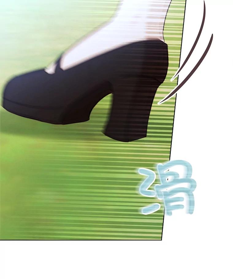 《心动！全民恋爱观察秀》36.不同以往的晚间散步 第107页