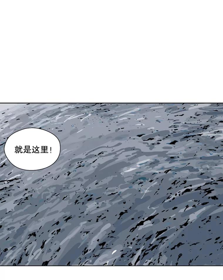 《孤军寻宝》35.给金议员的“贿赂” 第36页