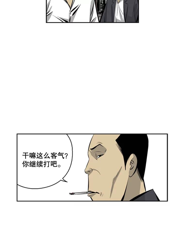 《孤军寻宝》36.“战前”准备 第39页