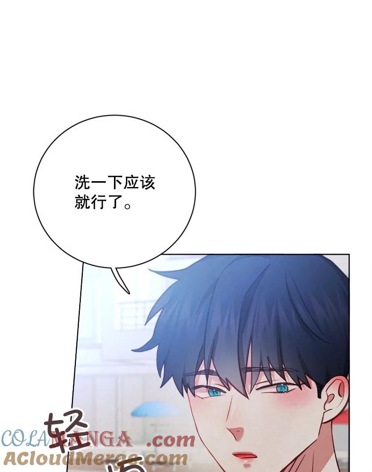 《心动！全民恋爱观察秀》37.共处一室 第9页