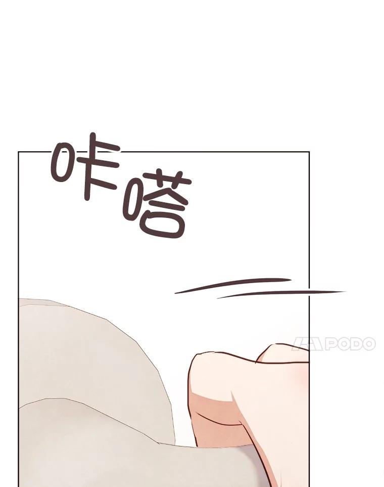 《心动！全民恋爱观察秀》37.共处一室 第24页