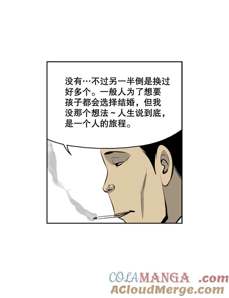 《孤军寻宝》36.“战前”准备 第34页