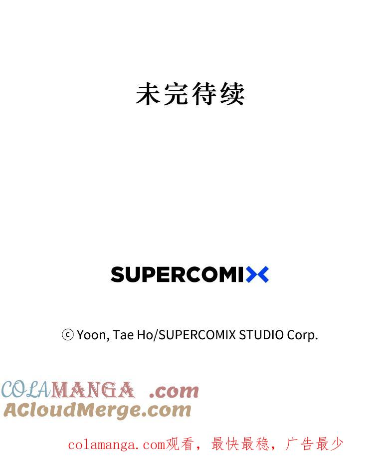 《孤军寻宝》36.“战前”准备 第73页