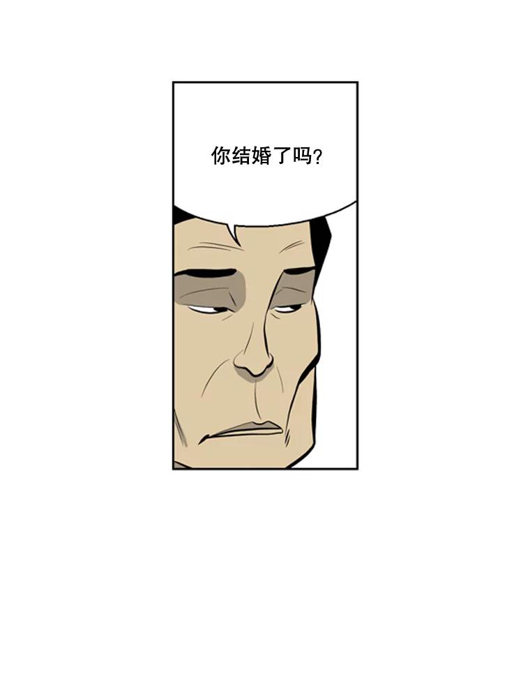 《孤军寻宝》36.“战前”准备 第33页