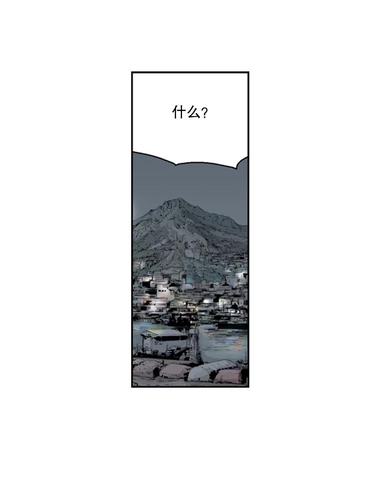 《孤军寻宝》36.“战前”准备 第65页