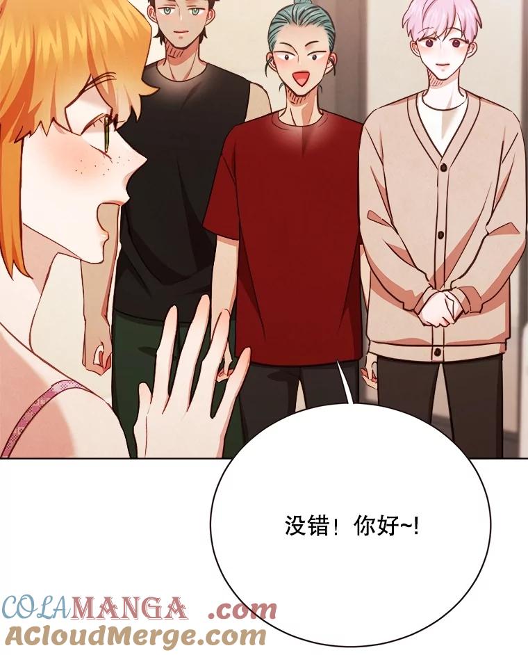 《心动！全民恋爱观察秀》38.练习室约会 第33页