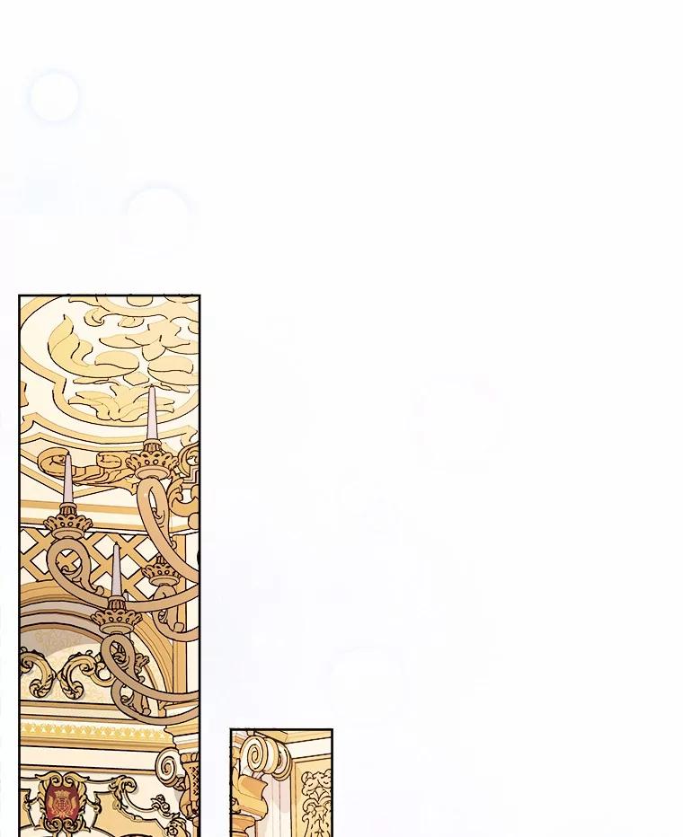 《吞噬太阳的花》37.皇宫暗道 第92页