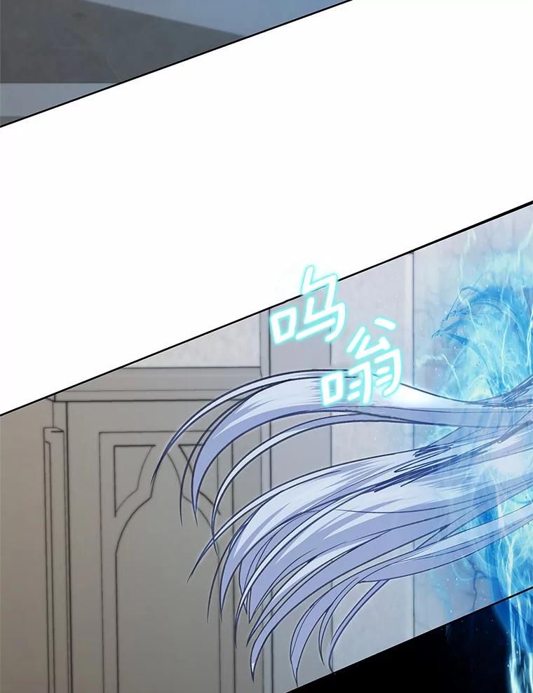 《吞噬太阳的花》37.皇宫暗道 第71页