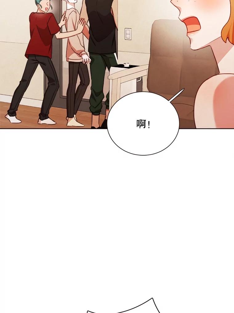 《心动！全民恋爱观察秀》38.练习室约会 第59页