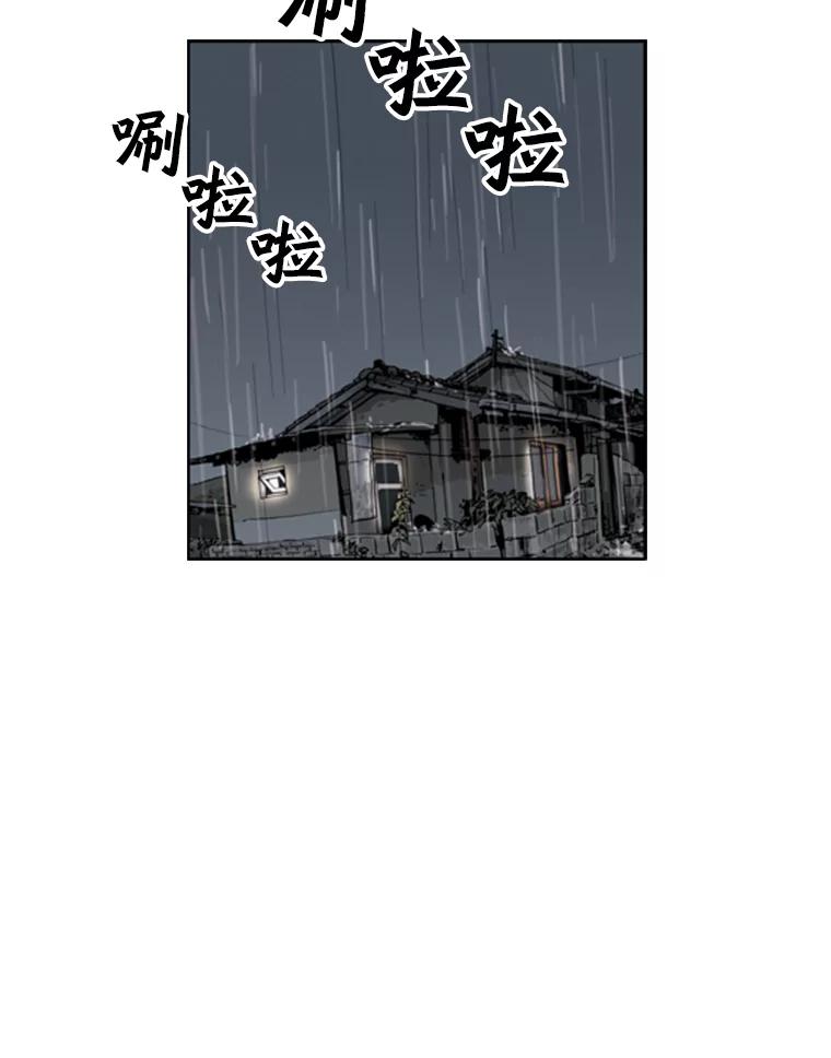 《孤军寻宝》38.夫人 第60页