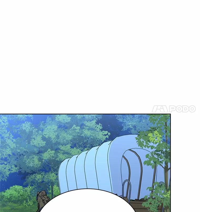 《吞噬太阳的花》38.营救行动 第58页