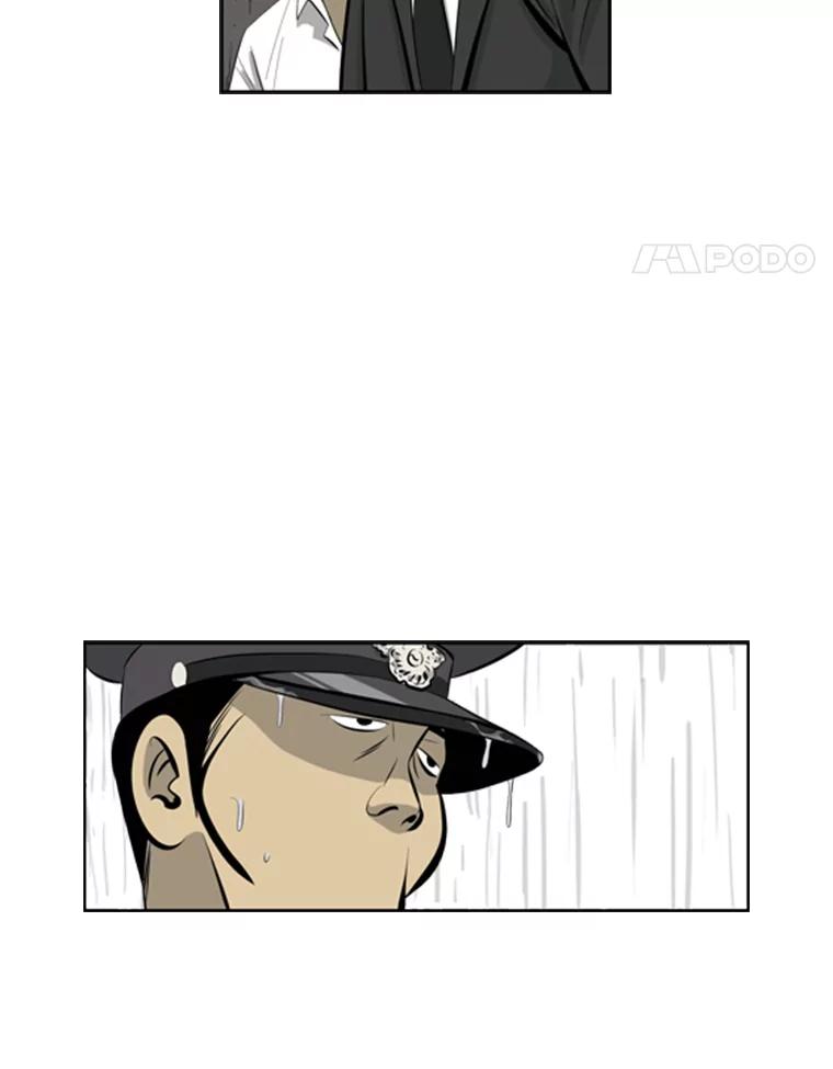 《孤军寻宝》38.夫人 第5页