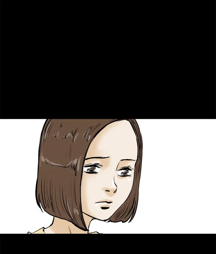 《神圣的离婚》2.身处地狱（2） 第68页