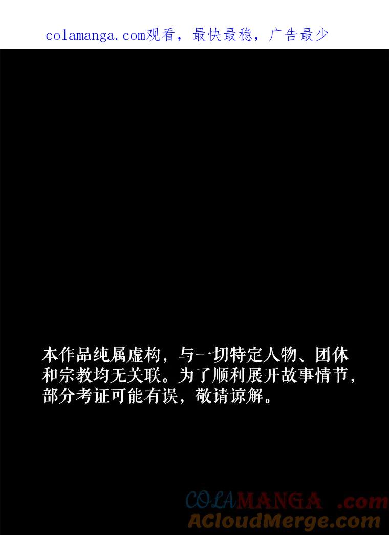 《神圣的离婚》2.身处地狱（2） 第1页