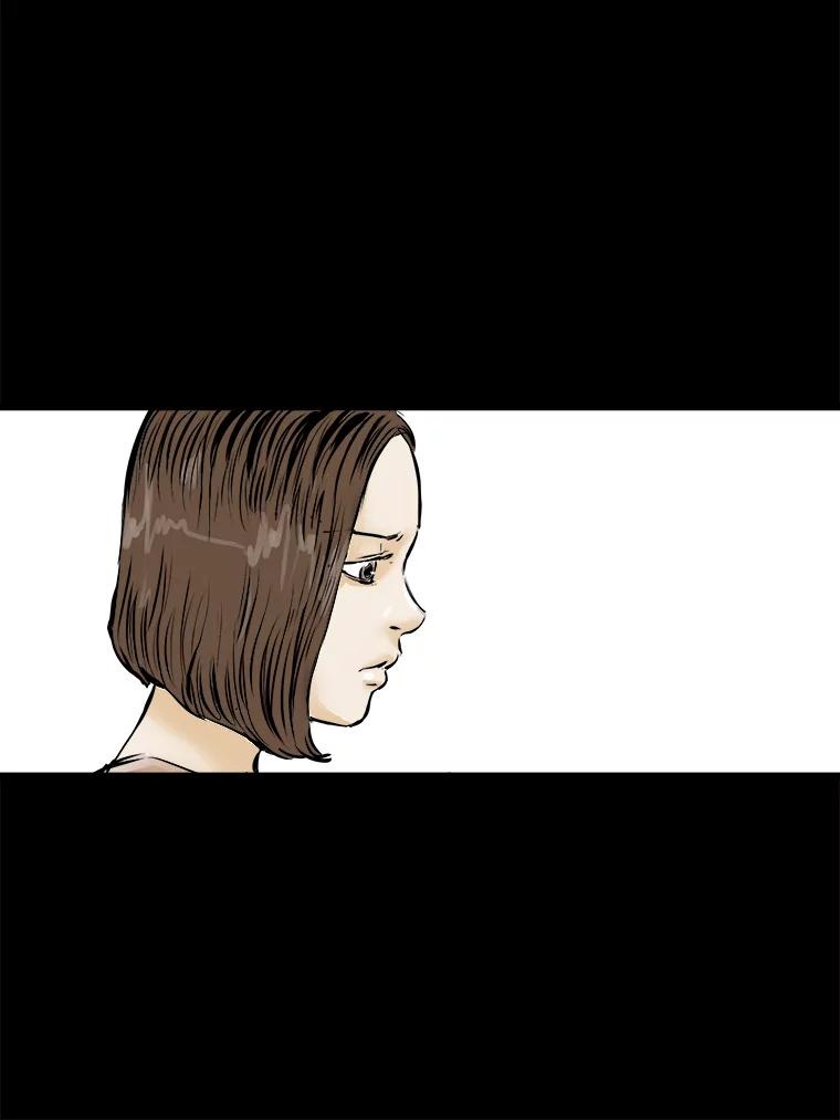 《神圣的离婚》2.身处地狱（2） 第75页