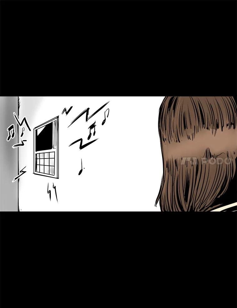 《神圣的离婚》2.身处地狱（2） 第52页