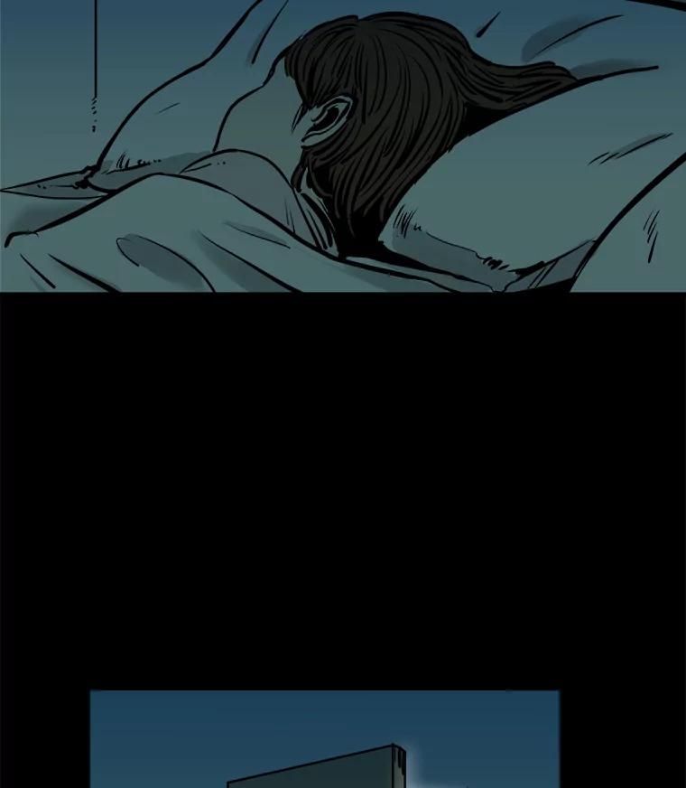 《神圣的离婚》2.身处地狱（2） 第92页