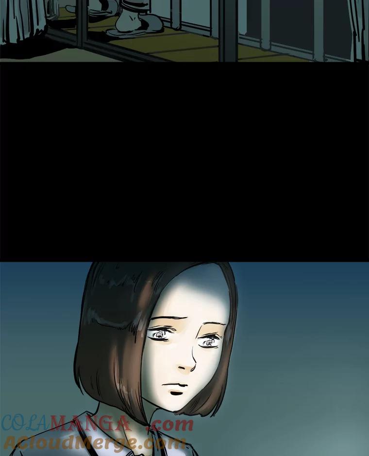 《神圣的离婚》2.身处地狱（2） 第113页