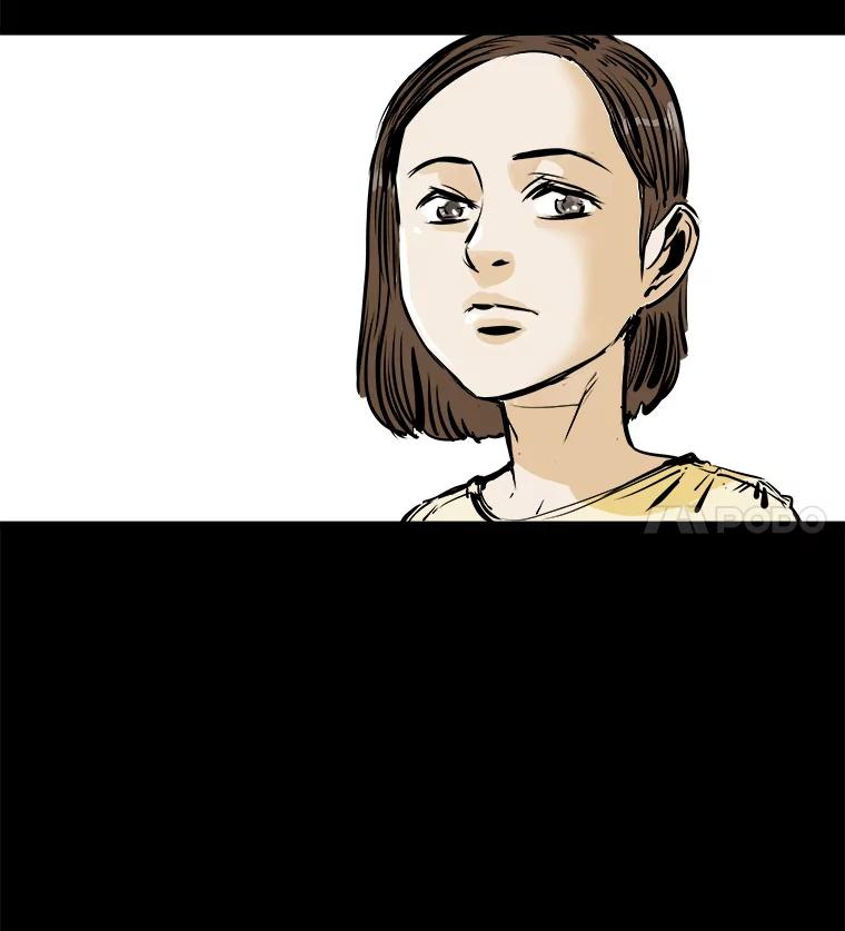 《神圣的离婚》2.身处地狱（2） 第15页