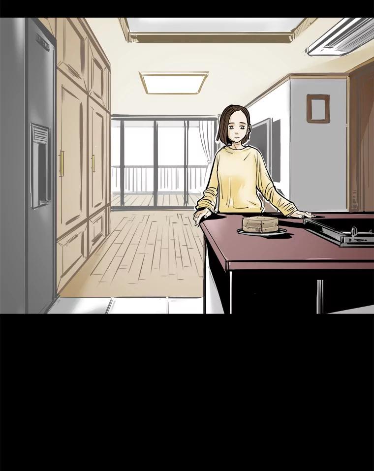 《神圣的离婚》2.身处地狱（2） 第64页