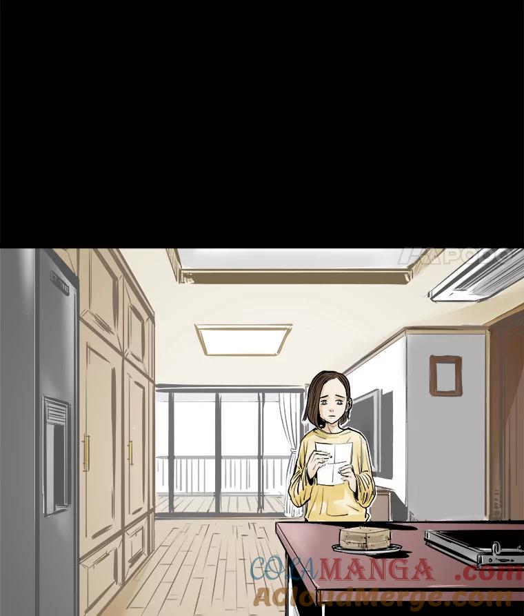 《神圣的离婚》2.身处地狱（2） 第69页