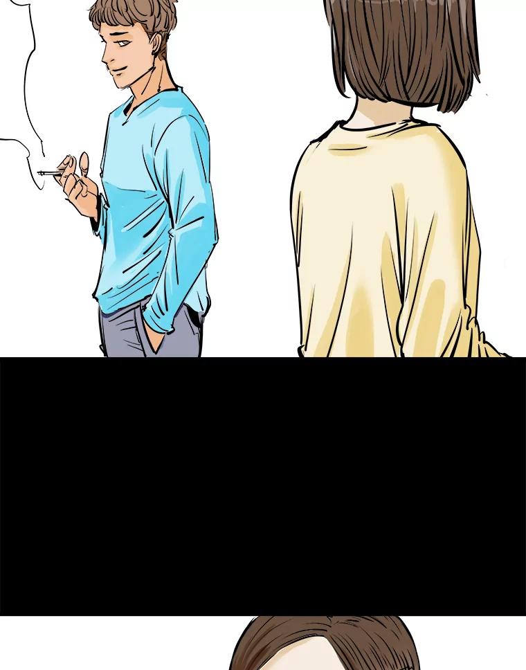 《神圣的离婚》2.身处地狱（2） 第24页