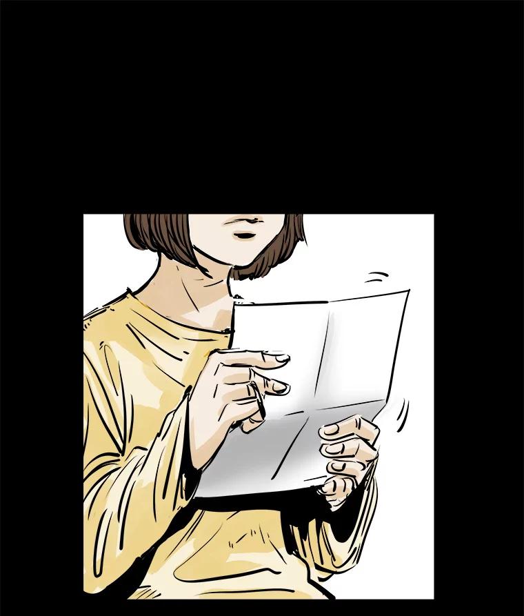 《神圣的离婚》2.身处地狱（2） 第66页