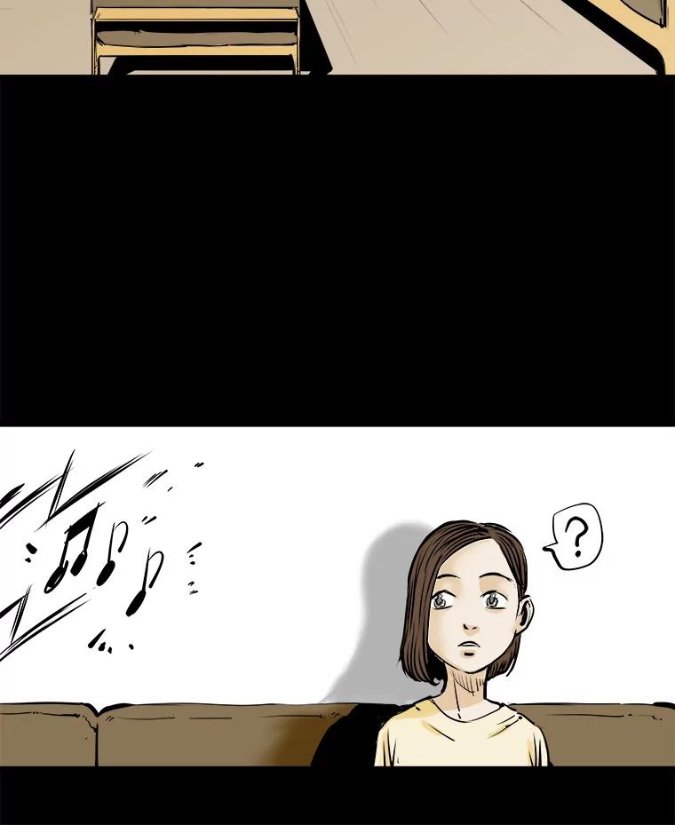 《神圣的离婚》2.身处地狱（2） 第51页
